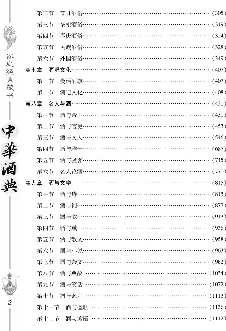 1664872748186151.jpg 详情-12 (1).jpg