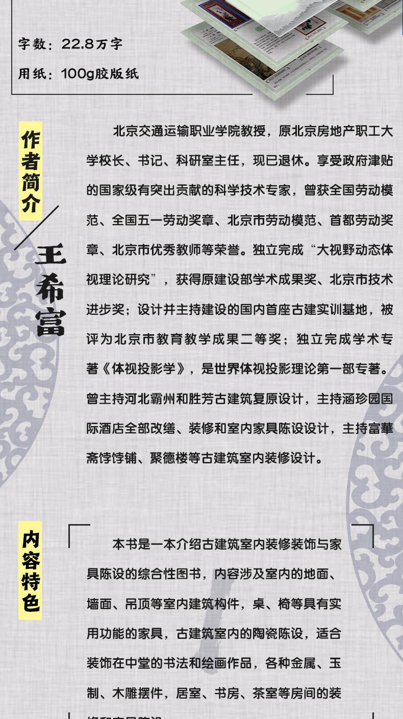 1683965005124422.jpg 详情-07.jpg