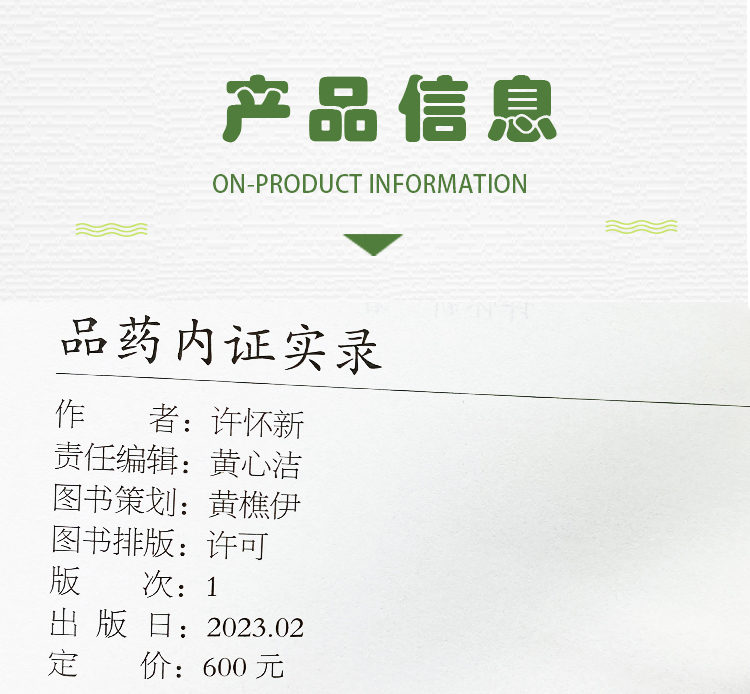 1700633231590587.jpg 详情-03.jpg