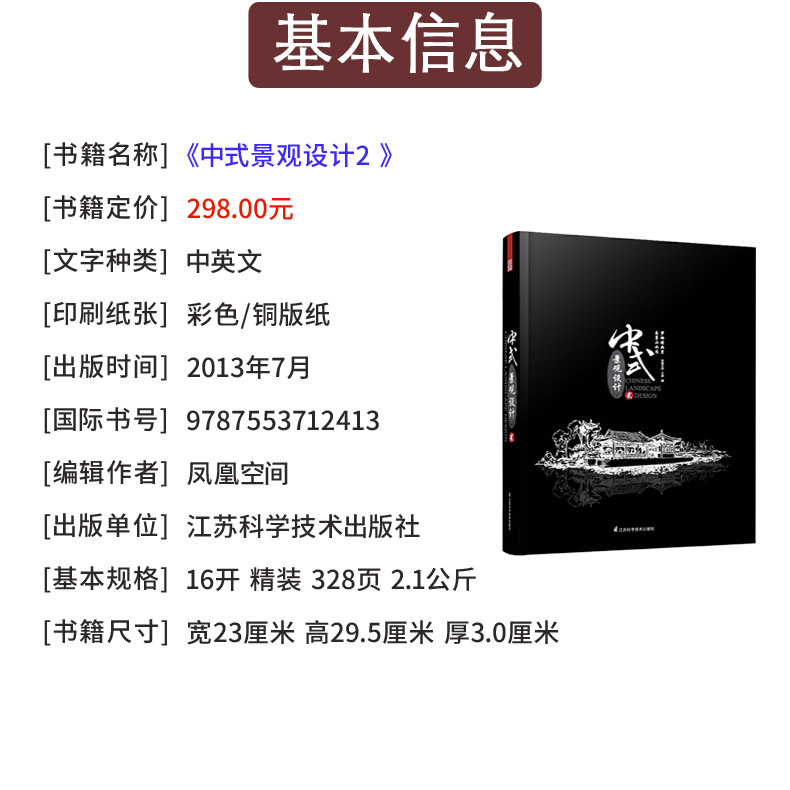 1702642374299846.jpg 详情-02.jpg