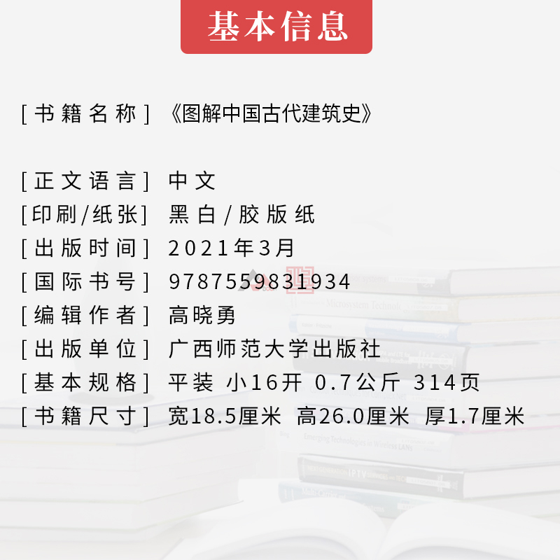 1702962024722515.jpg 详情-00.jpg