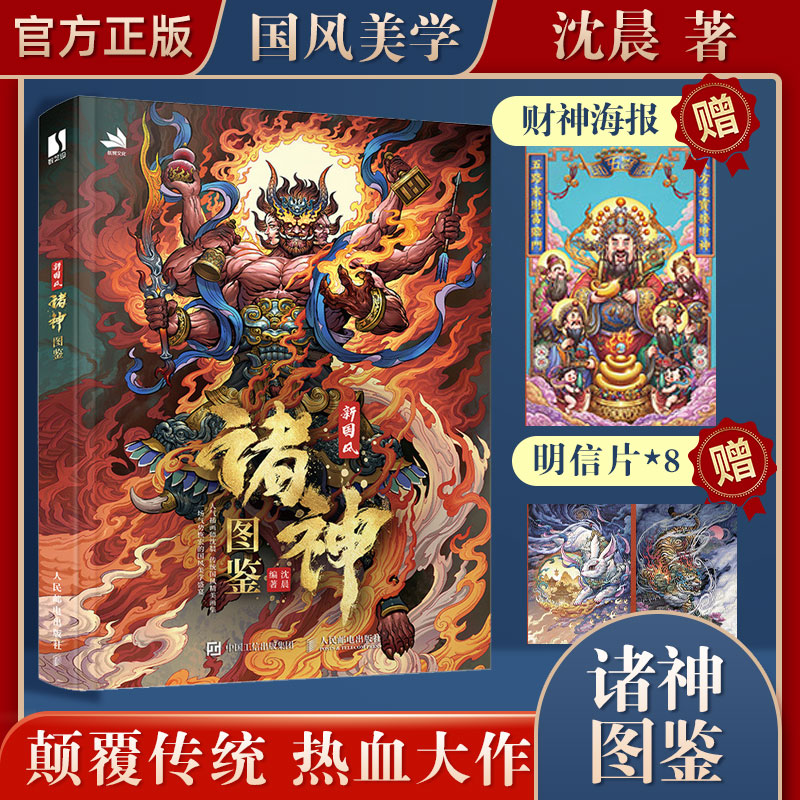 1705292932354038.jpg 主图-01.jpg