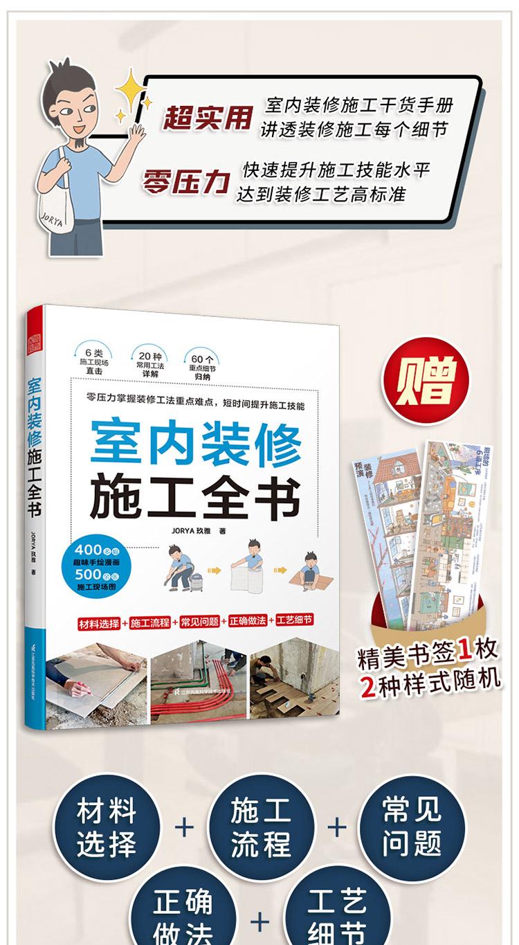 1710680338687788.jpg 详情-01.jpg