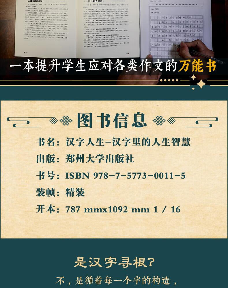 1712544381708829.jpg 详情-07.jpg