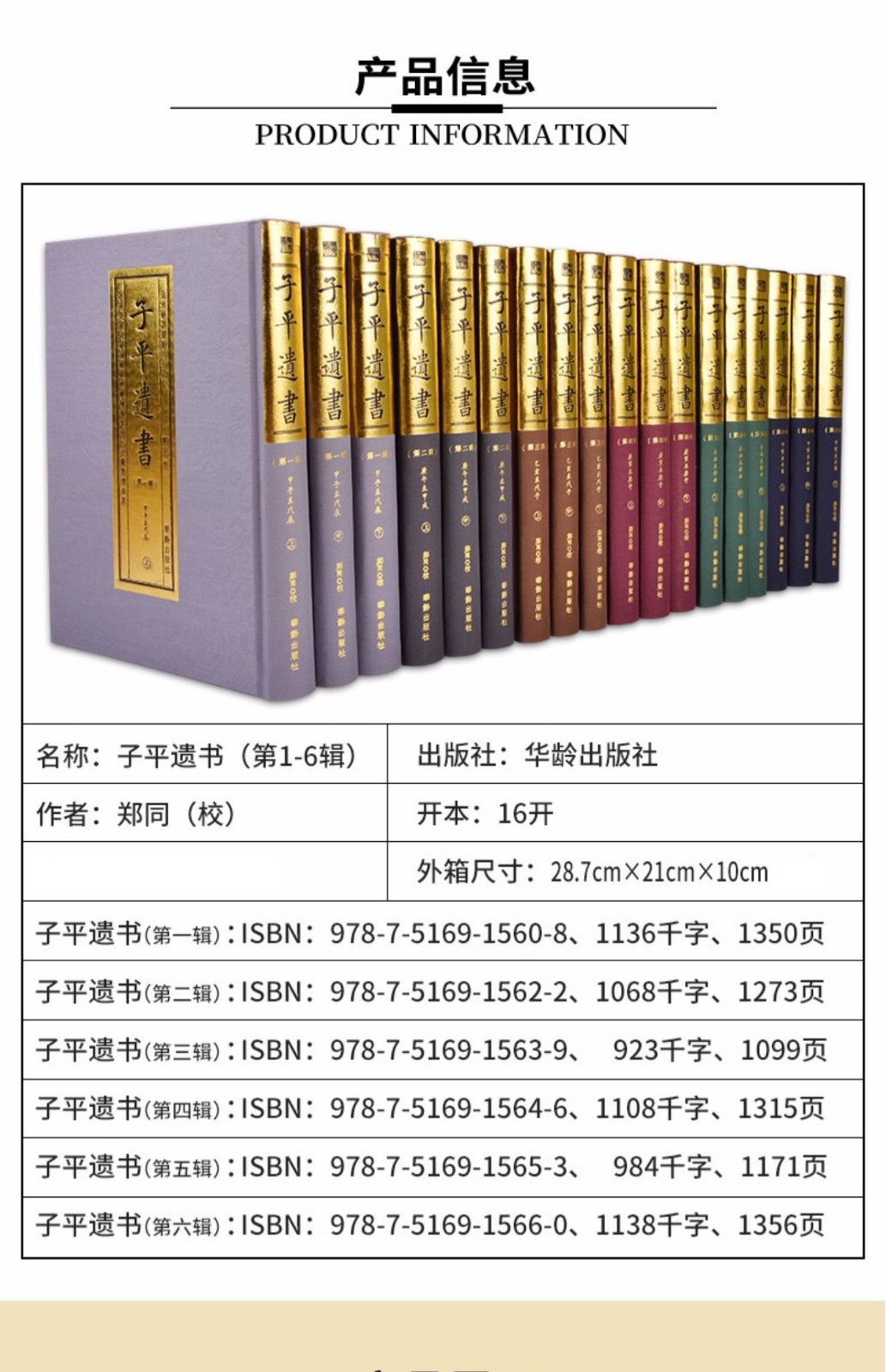 1713788244946154.jpg 详情-01.jpg