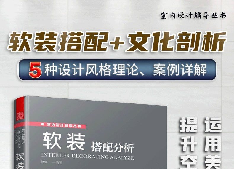 1715951040720512.jpg 详情-011_01.jpg