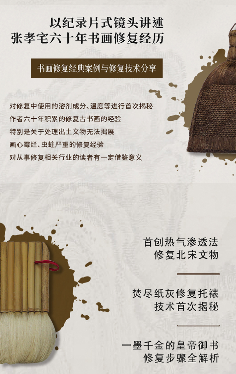 1729348405156721.jpg 详情-04.jpg