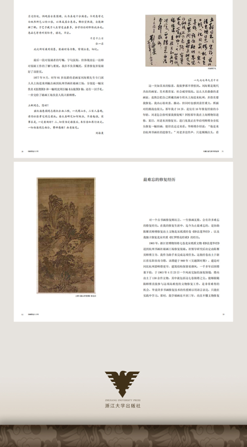 1729348493476988.jpg 详情-09.jpg