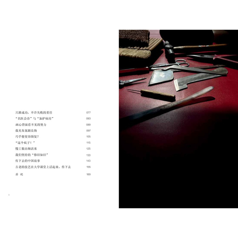 1729348516374944.jpg 详情-12.jpg