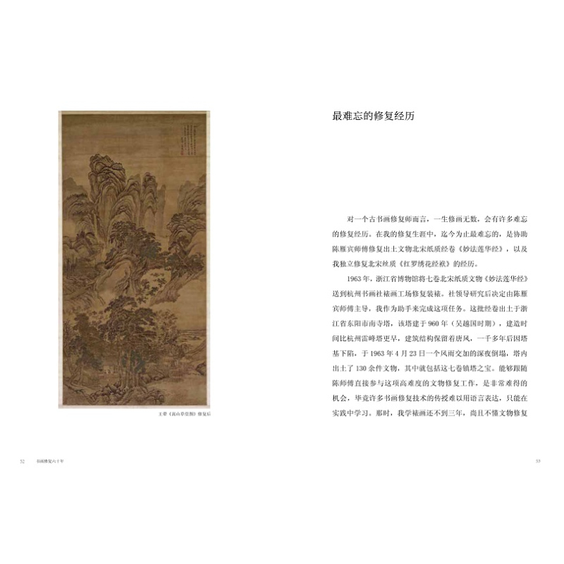 1729348526104783.jpg 详情-15.jpg