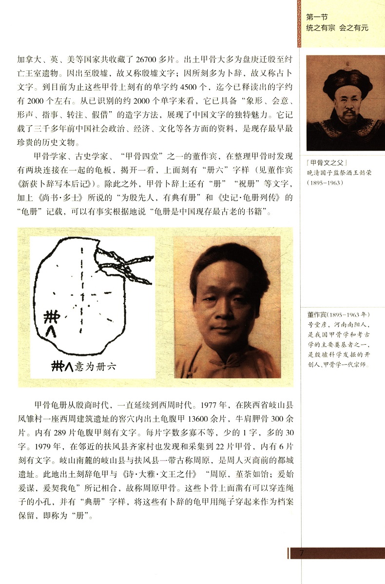 1729348625229620.jpg 详情-01.jpg