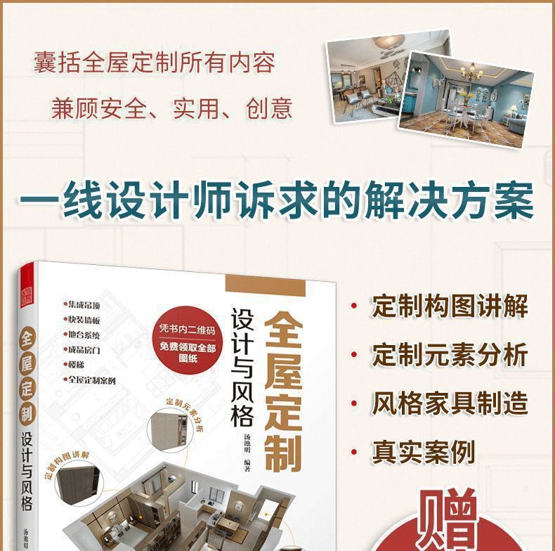 1738853711564896.jpg 详情-02_01_01.jpg