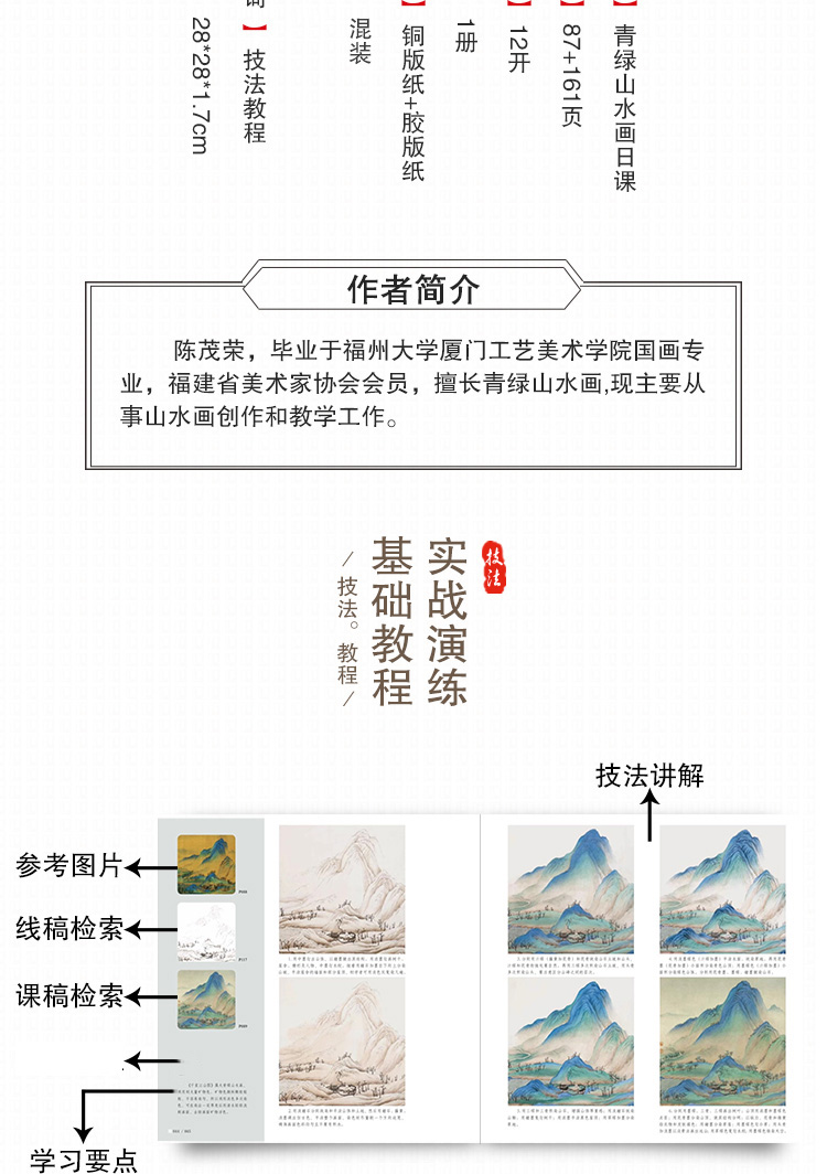 1741933412620328.jpg 10007.jpg